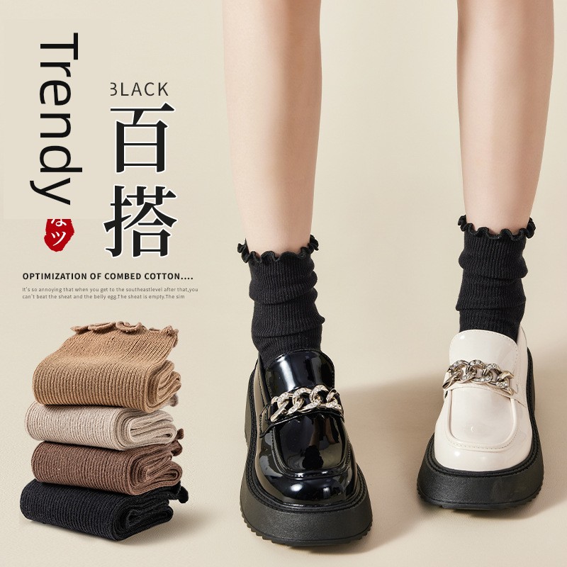 Women's Wooden Ear Socks Autumn and Winter Mid-Calf Length Socks Lace Bunching Socks Matching Leather Shoes Black and White Loafers Long Socks