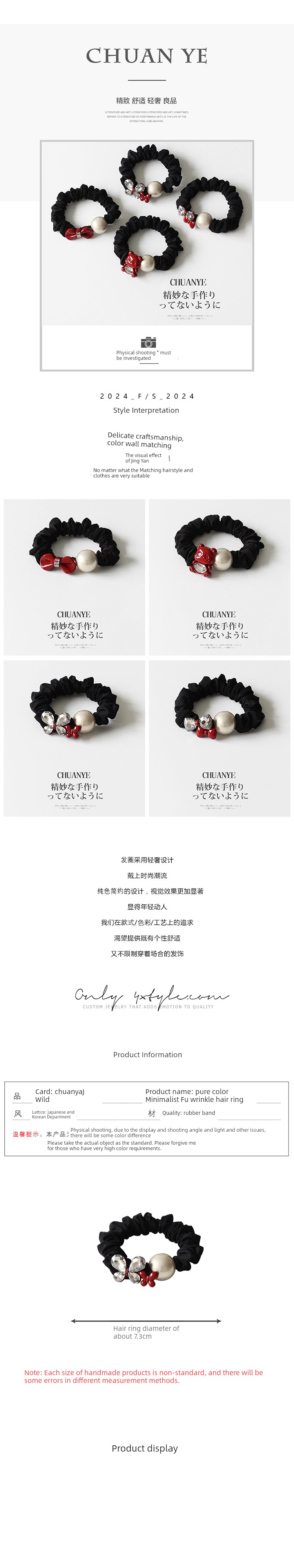 Kawano Fancy Minimalist Ruched Hair Bands - 2024