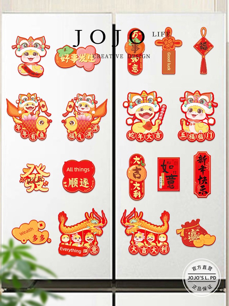 Jojo's L. Pd. Mr. Grocery. Year of the Snake Refridgerator Magnets 2025 Fortune Refrigerator Magnetic Paste | Pre-Shift