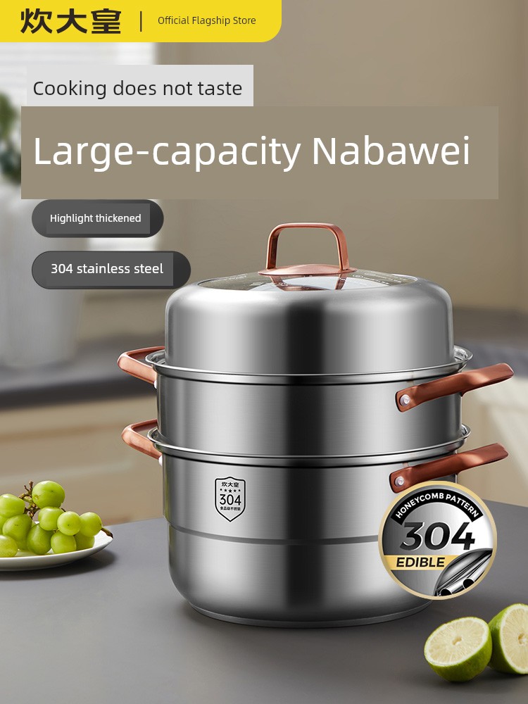 Cooker King Steamer For Home 2025 New Arrival 304 Stainless Steel Steamer Double Layer Three Layer Induction Cooker Gas Stove Neutral