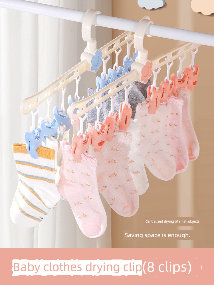 Jujiajia Socks Drying Baby Clothes Hanger Baby Clothes Hanger For Home Multi-Functional Dormitory Small Seamless Underwear Drying