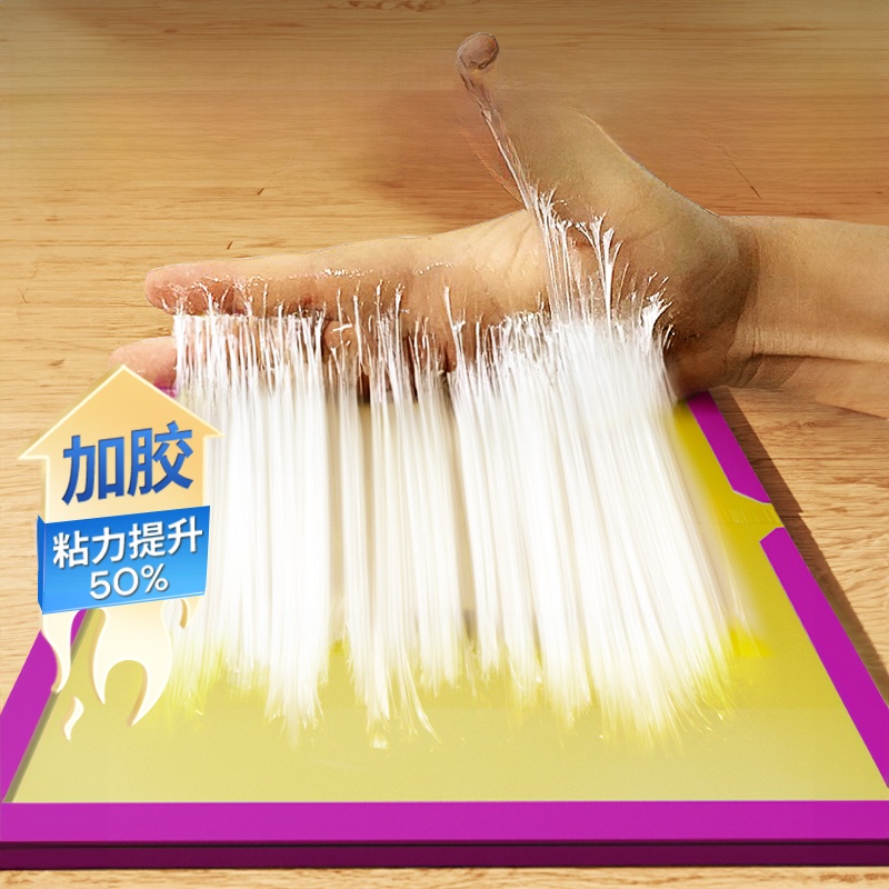 Weikang Mouse Trap Sticker Mouse Sticker Strong Sticky Big Mouse Glue For Home Sticky Mouse Handy Gadget Mouse Cutting Board Genuine Goods Rat Trap