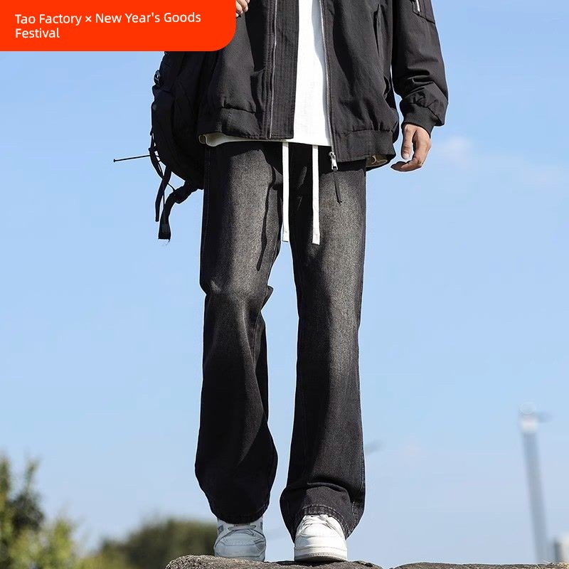 Outdoor New Arrival High Street Micro Pull Denim Men's Drawstring Elastic Waist Loose Straight All-Matching Casual Long Pants