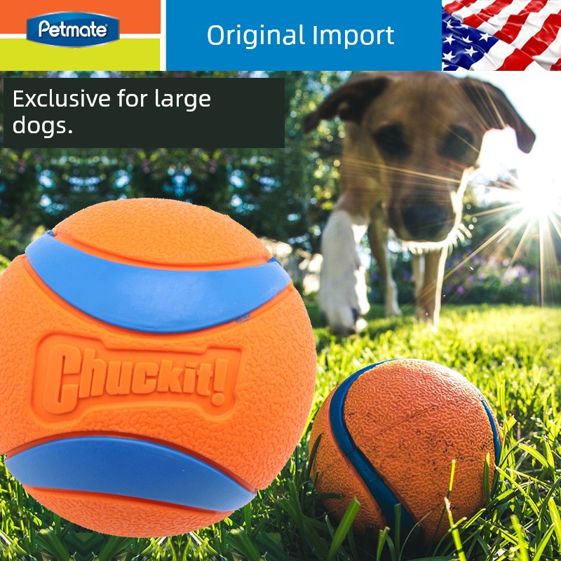 Petmate Dog Toy Pet Supplies Large Rubber Marbles Large Dog Golden Retriever Bite-Resistant Tooth Cleaning Ball Relieving Stuffy