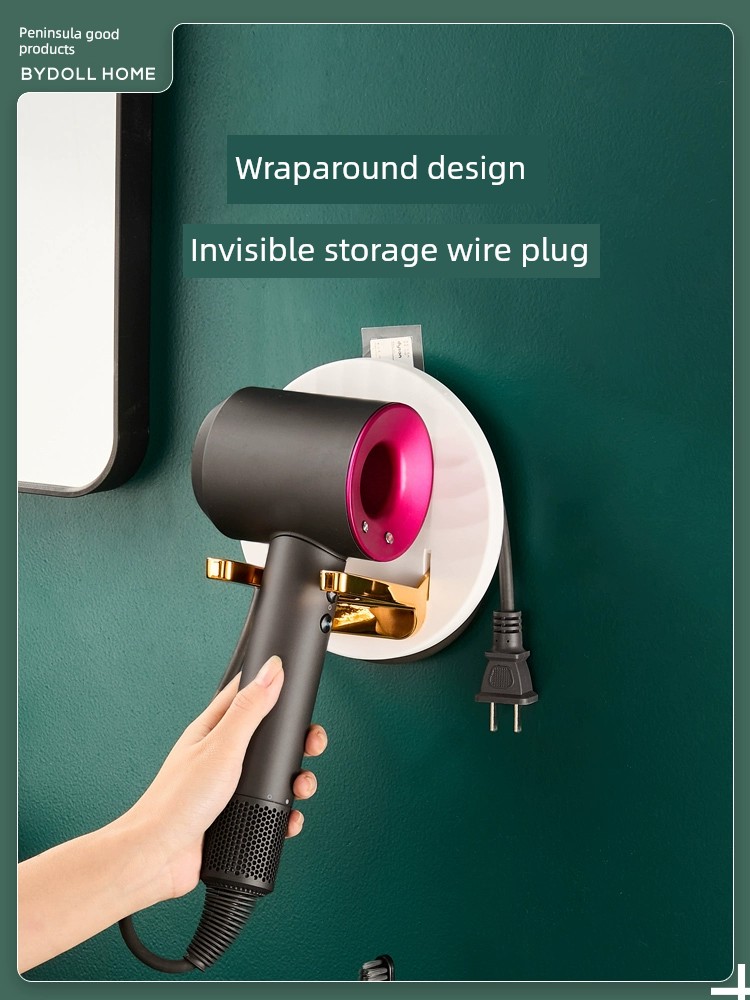 Punch-Free Hair Dryer Rack Toilet Handy Gadget Bathroom Hair Dryer Storage Bracket Dyson Wall-Mounted Shelf Rack