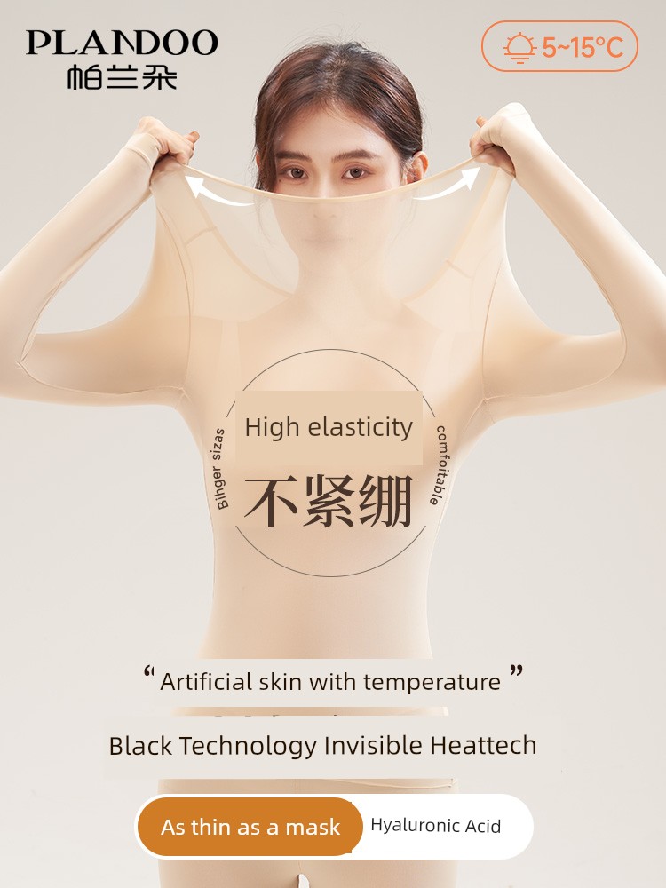 Ultra-Thin Mask Skin Bottom Skin Beauty Clothing Thermal Underwear Women Invisible Fever Heattech Long Johns Set Bottoming Shirt Winter