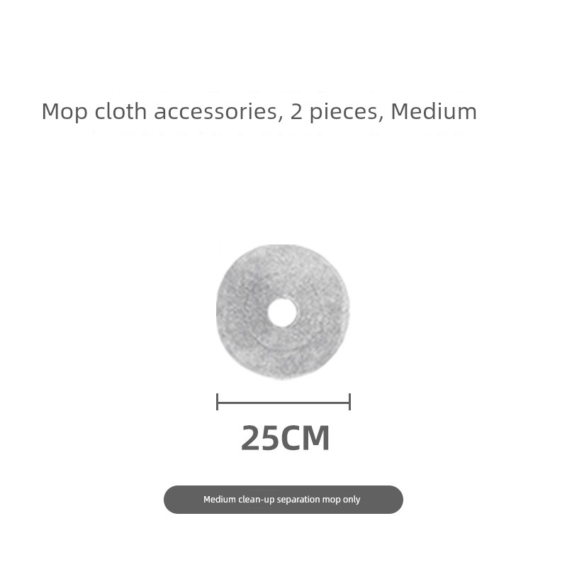Taili Clean Dirt Separation Hand Wash-Free Bean Bag Supplies Flat Rotating Mop Accessories Mop