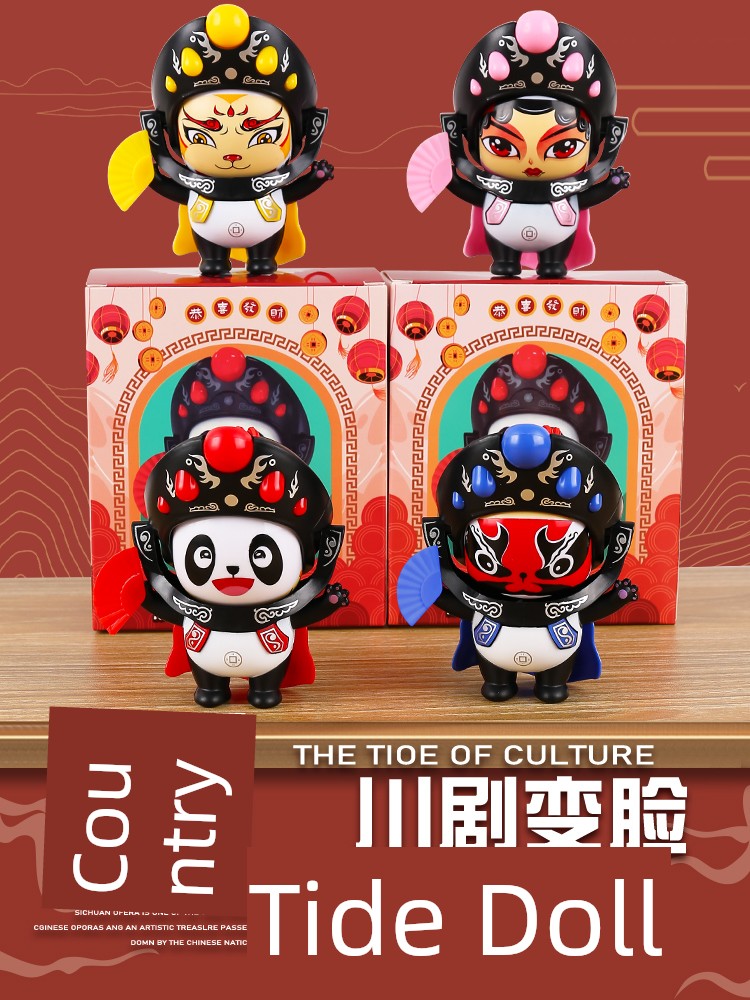 Face-Changing Sichuan Opera Doll Authentic Chinese Essence Doll Toy Online Red Sichuan Characteristic Chinese Fad Panda Doll Girl Boy