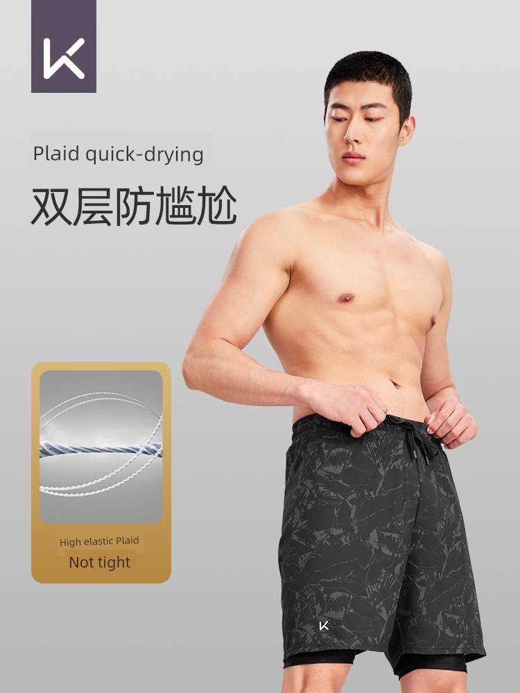 Keep Swimming Trunks Men's 2025 New Arrival Professional Quick-Drying Anti-Embarrassment Swimming Cap Swimming Goggles Three-Piece Suit Men's Full Set