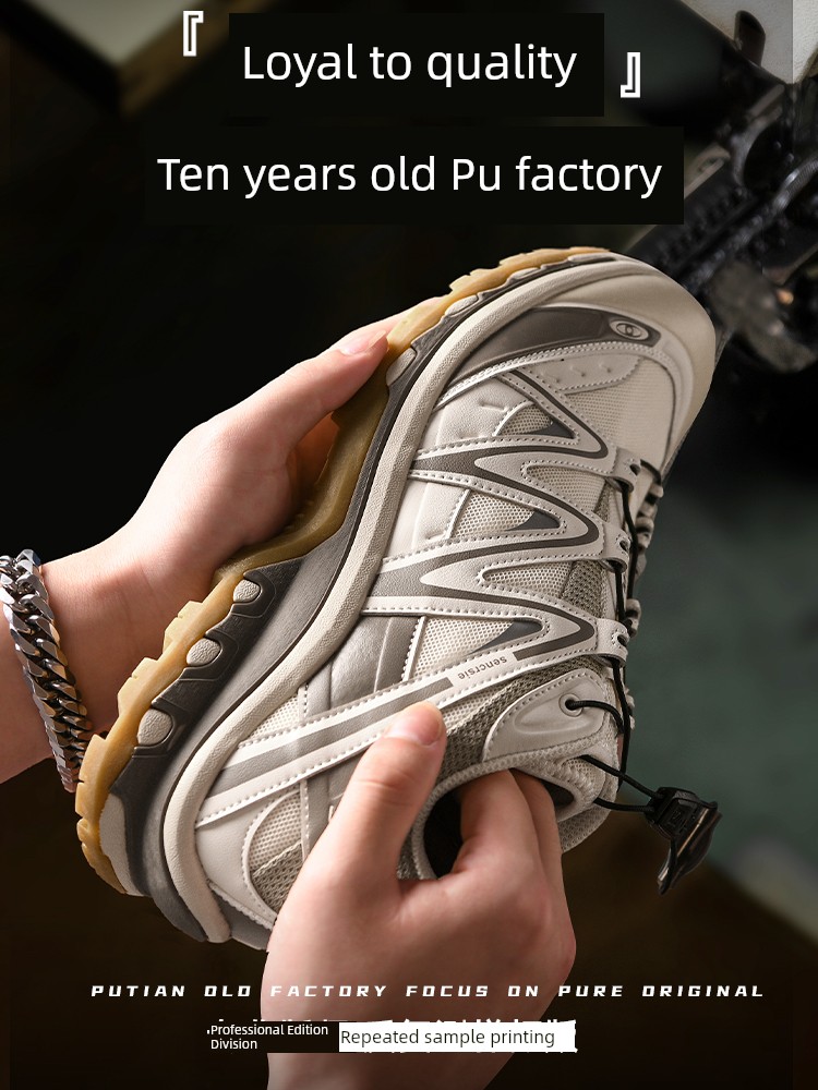 XT-Quest Outdoor Maillard Hiking Shoes Men's and Women's Shoes Autumn and Winter New Official Genuine Goods Sports Casual Shoes