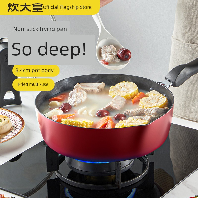 Сковорода Cooker King Medical Stone Color Non-Stick, набор антипригарных сковород, подходит для индукционных плит и газовых плит