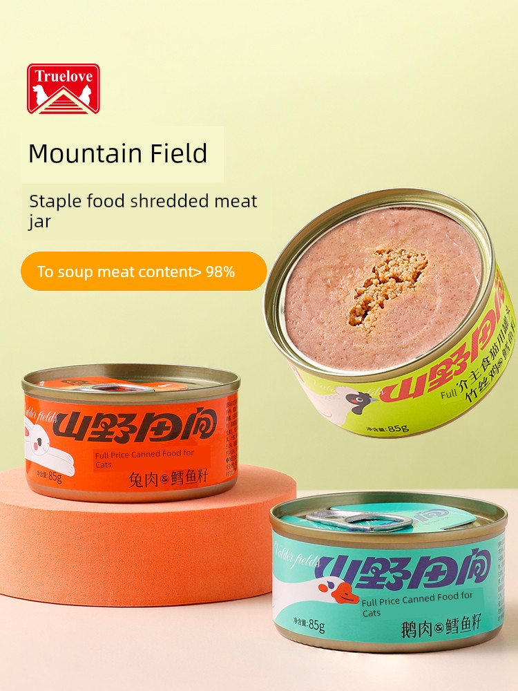 Truelove Canned Cat Snacks Kittens into Wet Food for Cat Bibimbap Fresh Meat Staple Food Can Supplement Nutrition Pet
