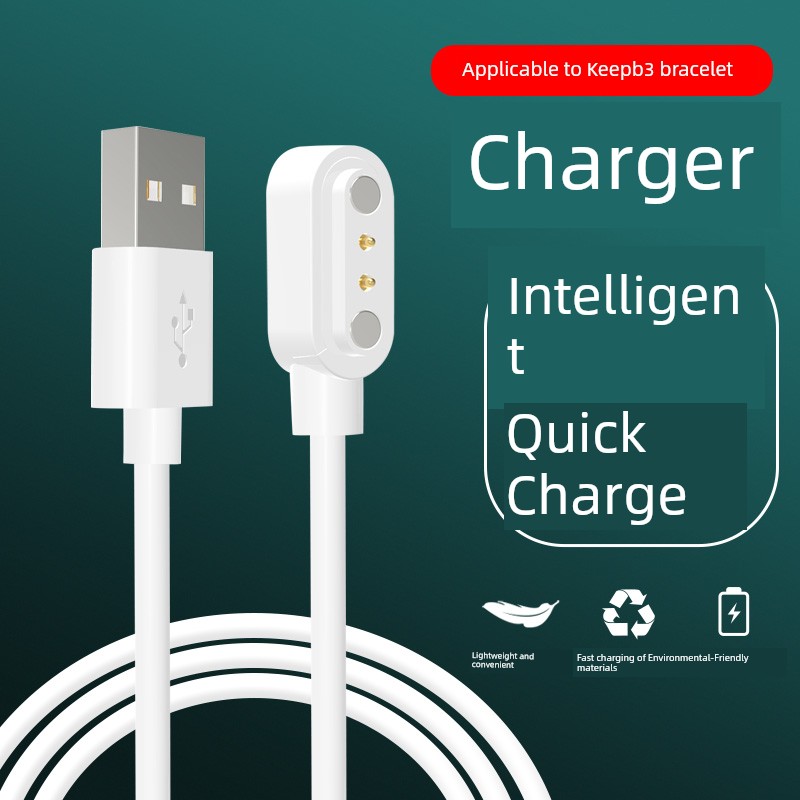 Keep B3 Bracelet Charger Sport Smart Watch Charging Cable Data Cable B1 Special Magnetic Suction Brown Bear Line Limited Edition Neutral Fast Charging USB Data Interface Power Cord Accessories