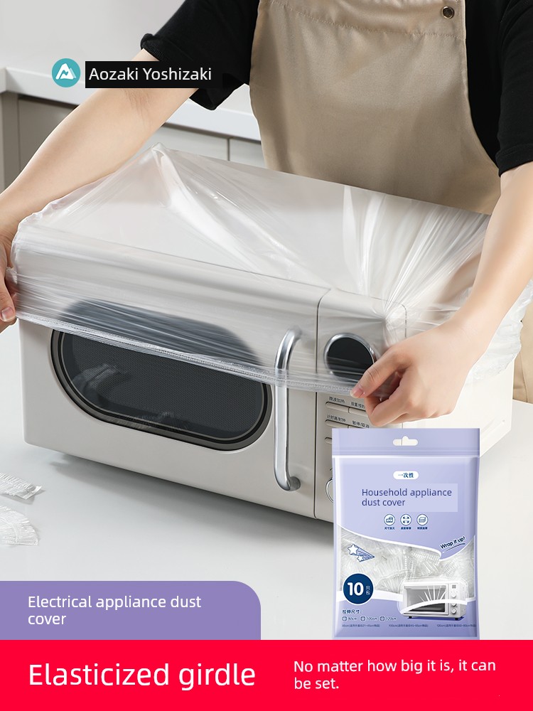 Disposable Dust Cover Extra Large Thickened For Home Electrical Appliances Electric Rice Cooker Kitchen Microwave Oven Neutral Multi-Functional Transparent