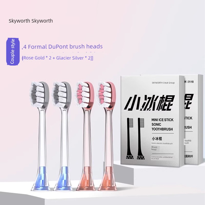 Official Authentic Products Skyworth Lip Gloss Small Ice Cream Electric Toothbrush Head Shock-Absorbing Bright White Soft Fur Brush Replacement Head Original