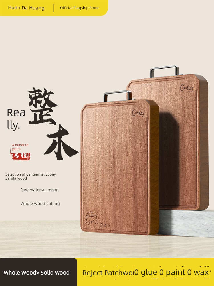 Cooker King Cutting Board Import Ebony Cutting Board Solid Wood Kitchen For Home Cutting Board Cutting Board Cutting Fruit Chopping Block Whole Wood
