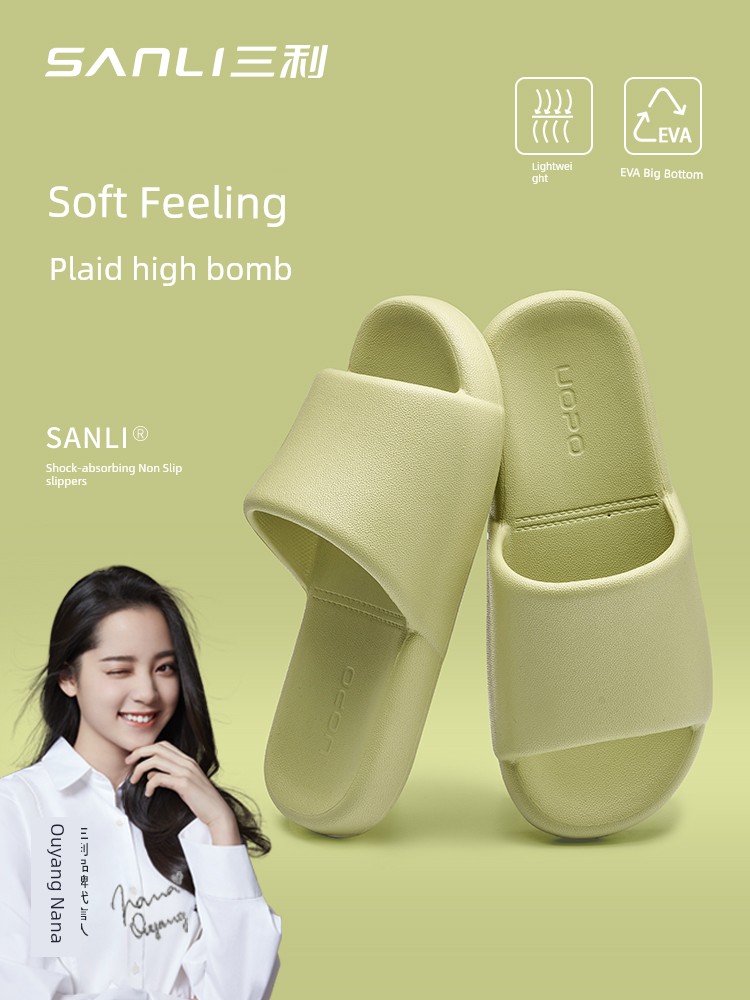 Sanli Slippers for Women Summer Non-Slip Indoor Home 2024 New Arrival Home Bathroom Shit Feeling Eva Slippers for Men
