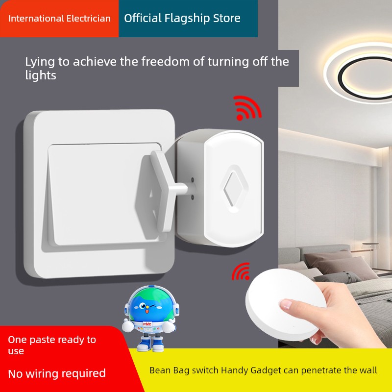 Bean Bag off Light Handy Gadget Dormitory Intelligent Remote Control Switch Controller Radio Light Switch Wiring Free Remote Control