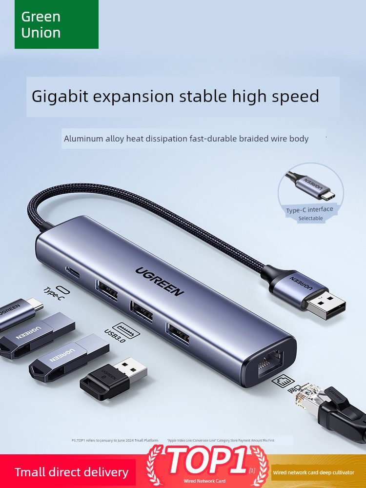 GreenLink NAS Wired Broadband Desktop Transform Interface