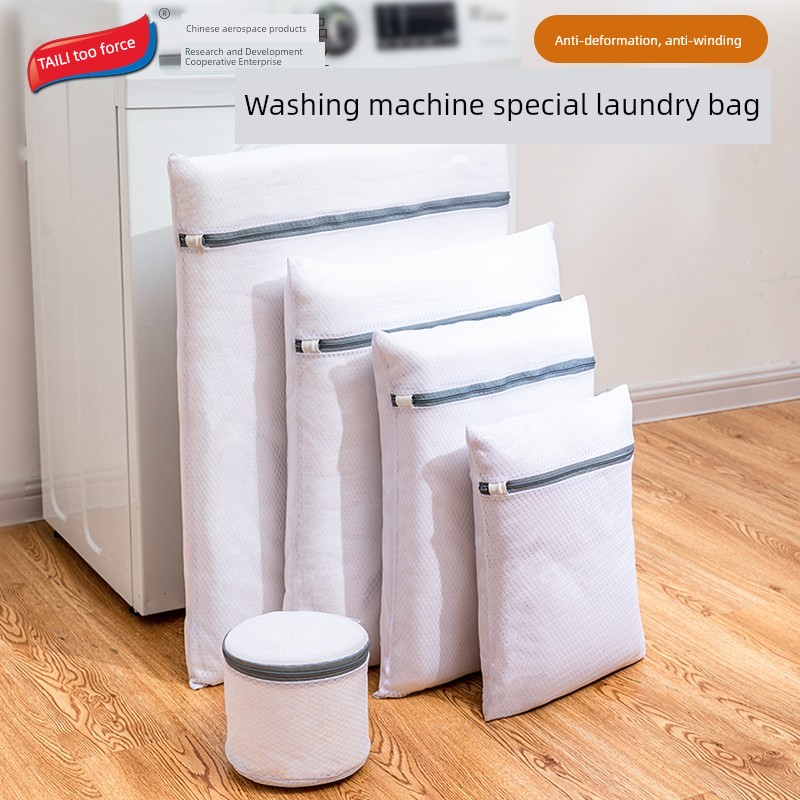 Taili Laundry Bag Washing Machine Special Sweater Woolen Sweater Laundry Bag Fine Mesh Anti-Deformation Mesh Bag