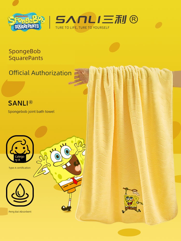 Sanli Sponge Baby Bath Towel Kids Newborn Baby Home New Arrival than All Cotton Pure Cotton Water-Absorbing Quick-Drying Wrapping Towel Female