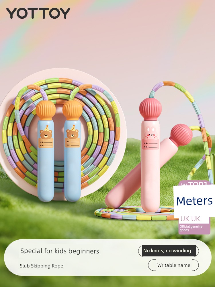 Kids Special Large Class Children Do Not Knot Bamboo Joint Skipping Rope