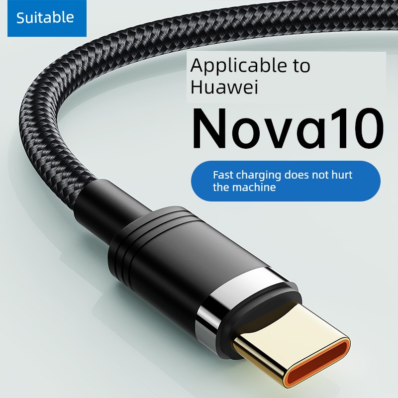 Подходит для Huawei Nova10, кабель для быстрой зарядки, кабель для зарядки Nova10 мощностью 66 Вт, кабель для зарядки мобильного телефона Nova10 6A, длинный Typec, супер-быстрая зарядка, вилка