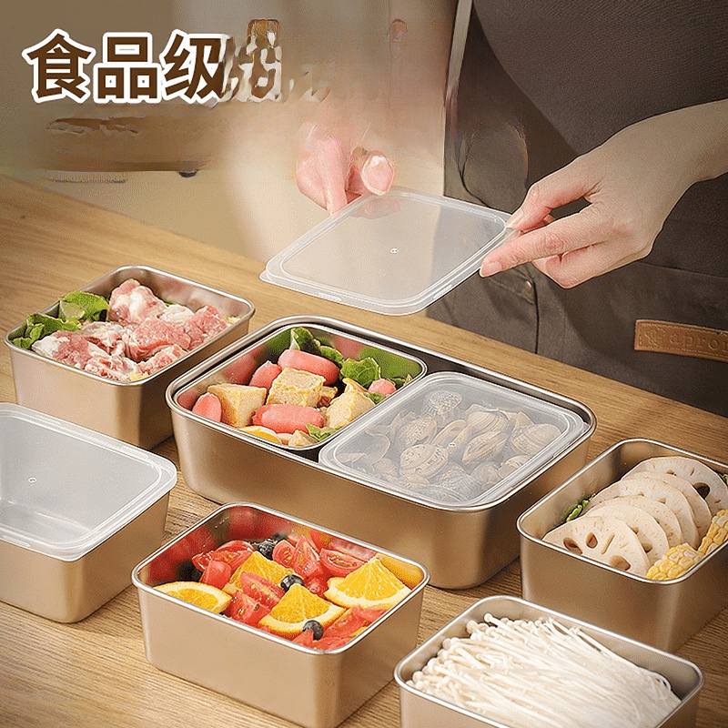 Crisper Stainless Steel Lunch Box Food Grade Refrigerator Storage Box for Home Use Sealed Fruit Container Bento Lunch Box