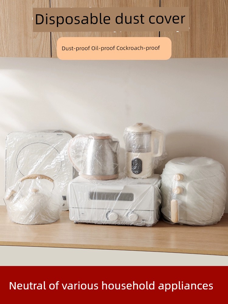 Electric Cooker Dust Cover Kitchen Thickened Disposable Kettle Dustproof Bag All-Inclusive Small Household Appliances Universal Protective Case
