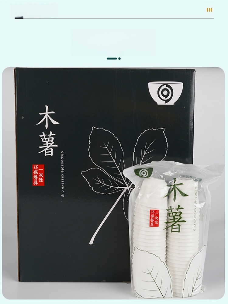 Emerald Green Disposable Tea Cup Thickened and Anti-Scald Kung Fu Tea Cup Cup Holder Storage Rack For Home Business Hospitality Tea Cup