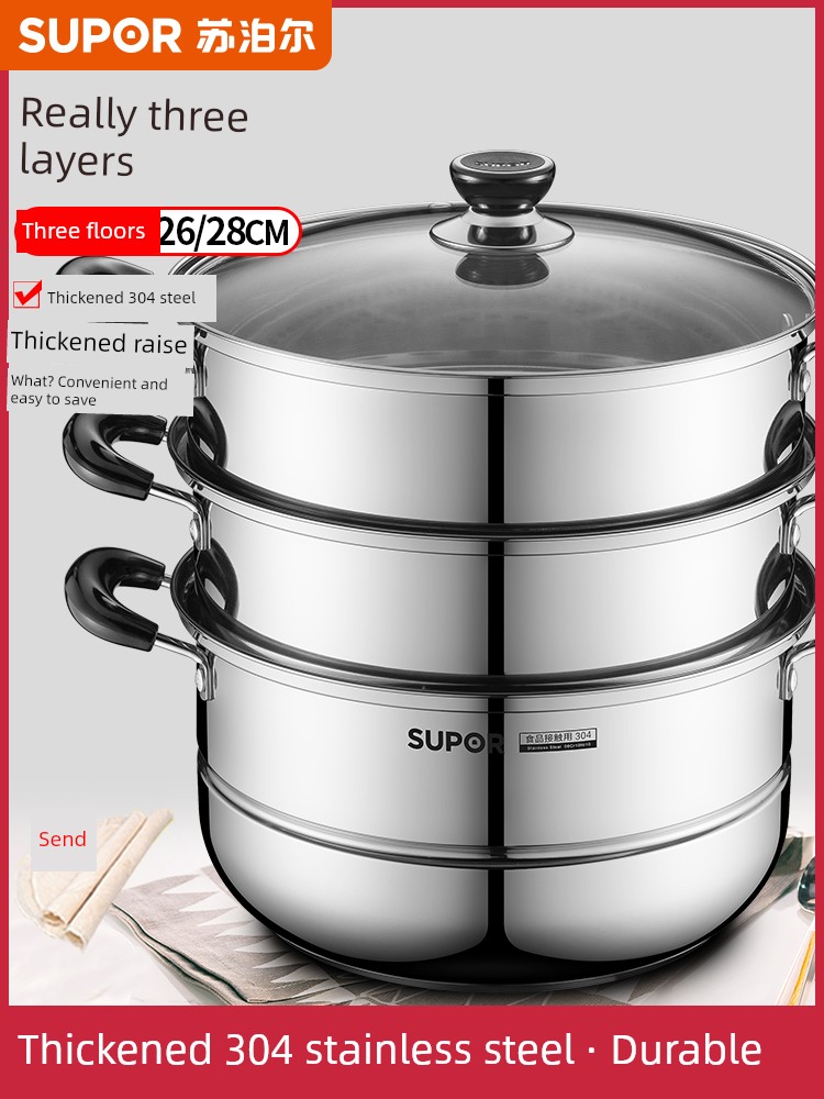 Supor Steamer For Home 304 Stainless Steel Three-Layer Thickened 26cm Small Steamer Steamed Fish Induction Cooker Applicable to Gas Stove