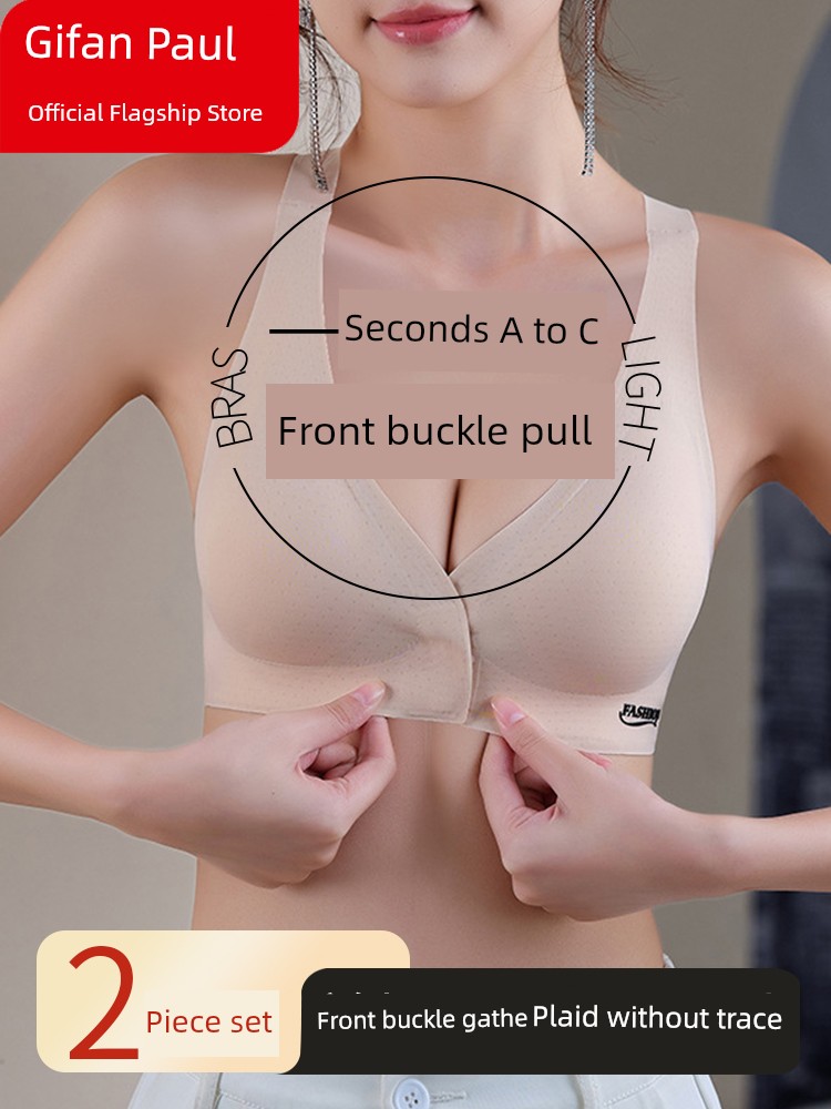 Seamless Front Buckle Thin Beautiful Back Intimates Women's Non Slip Sports Bra Push-up Small Chest Push up Natural-looking Big