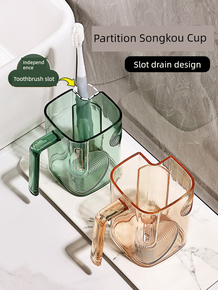 Gargle Cup Teeth Brushing Cup Household High-End Tooth Mug Good-looking Tooth Mug a Three-Mouth Four-Mouth Self-Contained Toothbrush Warehouse