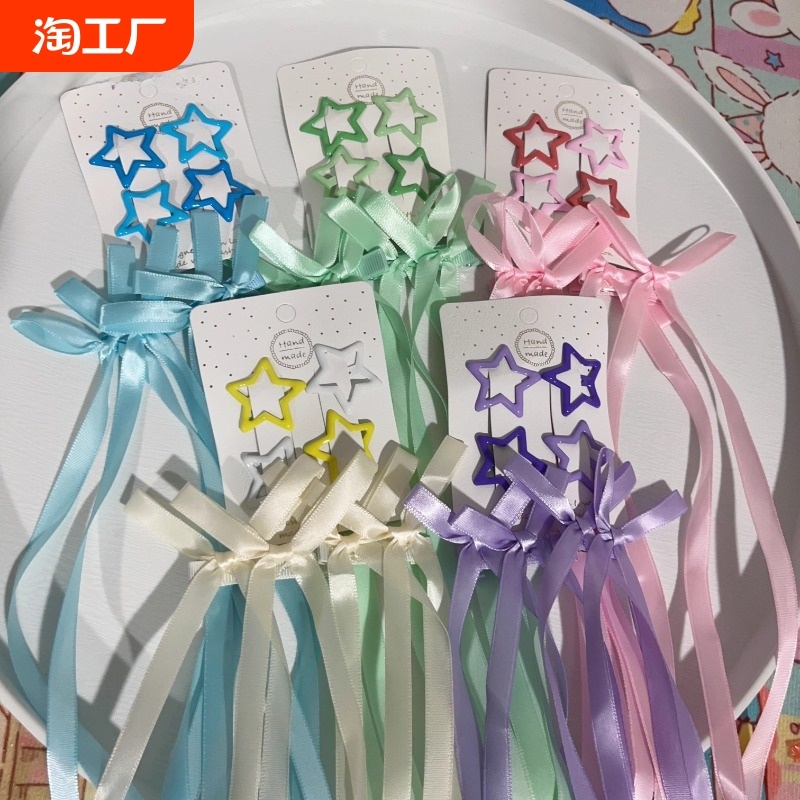 XINGX Purple Hairpin Concert Support Bows