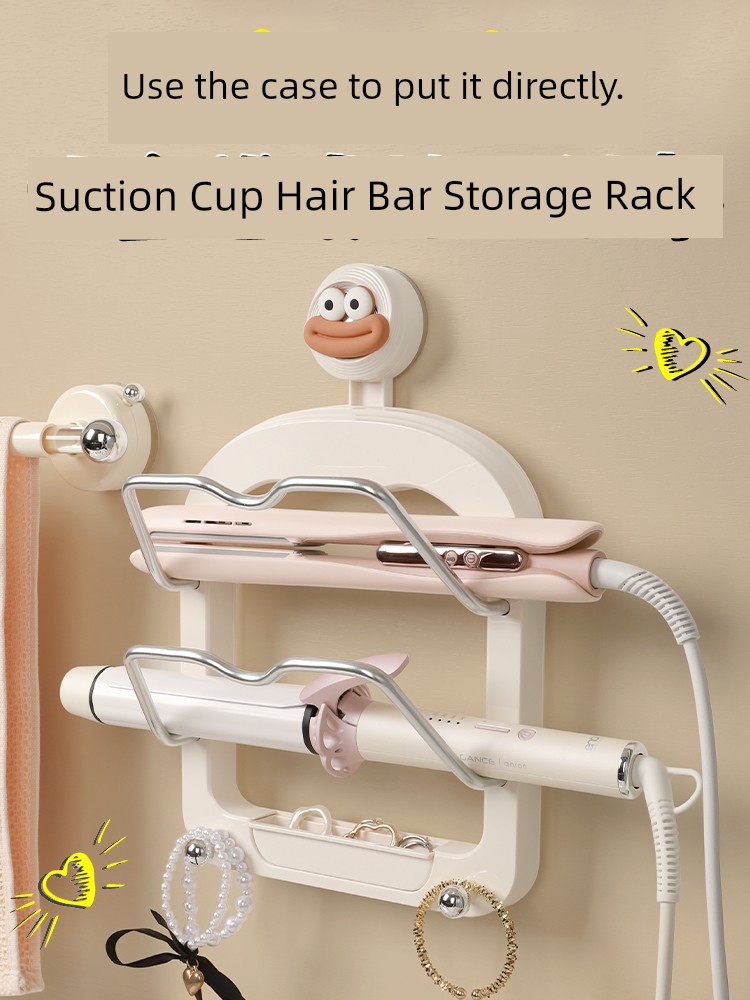 Hair Curler Storage Rack Wall-Mounted Bathroom Bathroom Dormitory Wall-Mounted Punching-Free Plywood under Table Storage Rack Oven Mitts