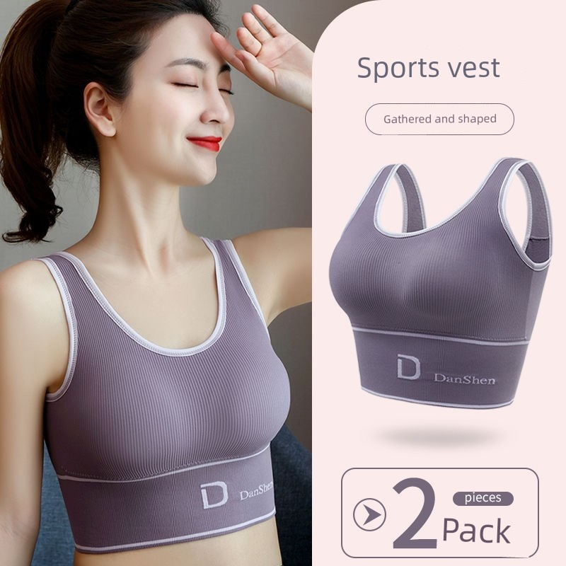 Sports Shockproof Camisole Bra One-Piece Yoga