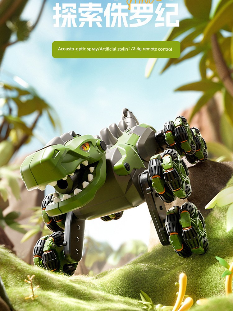 Spray Dinosaur Kids Remote-Control Automobile Toy Drift Stunt Four-Wheel Drive off-Road Racing Boy Overlord Animal Model