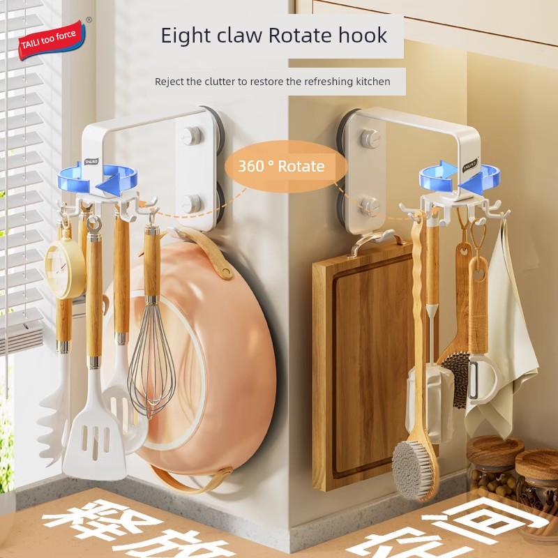 [Good Product Experience] Taili Kitchen Octopus Rotating Hook Punch-Free Spatula Storage Rack Hanging Spoon and Spatula
