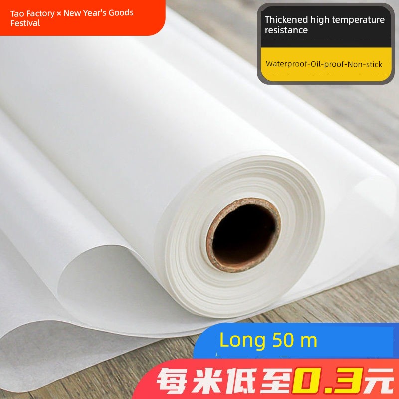 Baking Household Barbecue Plate Food Silicone Oil Paper