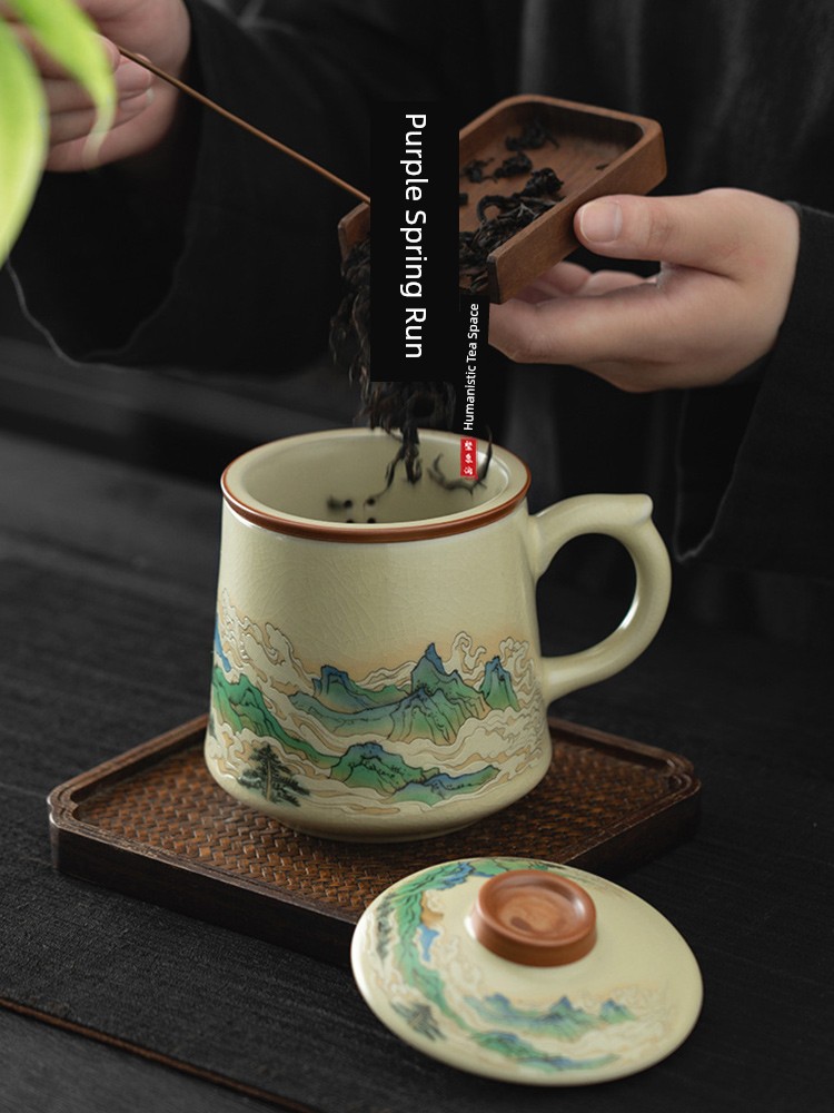 Jojo's L. Pd. Ziquan Stream. Beige Ru Ware Tea Cup Large Capacity Ceramic Tea Water Separation Filter | Start Home