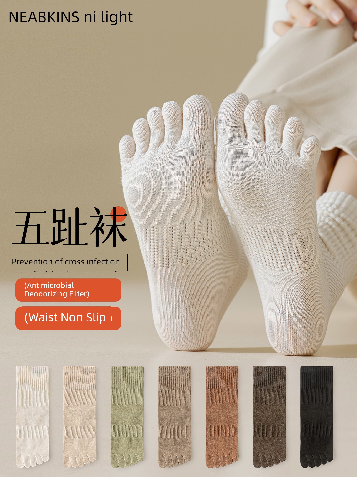 Purified Cotton Toe Socks Women's Spring and Autumn Knee Socks Antibacterial Deodorizing Filter Anti-Beriberi Split Toe Toe Socks Women's Long Socks Fall and Winter