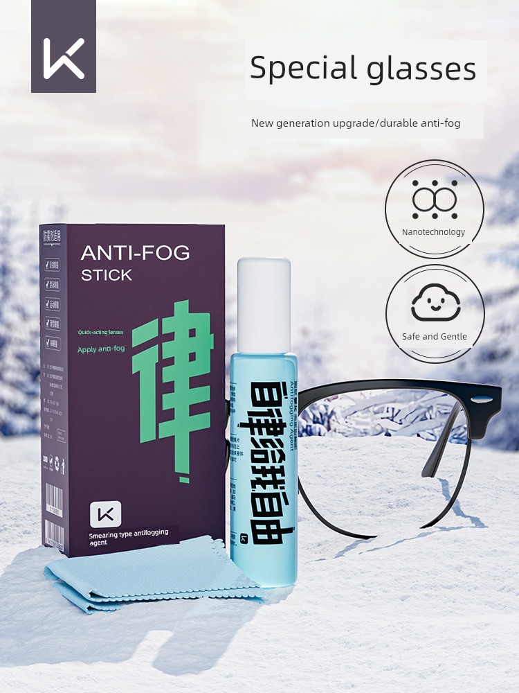 Keep Glasses Anti-Fog Spray Optical Lens Winter Fog Remover Swimming Glasses Glasses Waterproof HD Only Anti-Fog
