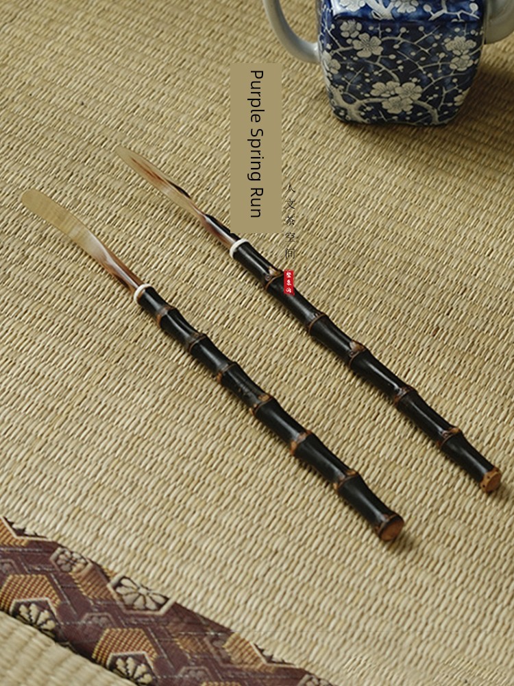 Jojo's L. Pd. Ziquan Jian. Handmade Natural Black Bamboo Handle Tea Pick Tea Spoon Retro Tin Caddy Spoon | Burst