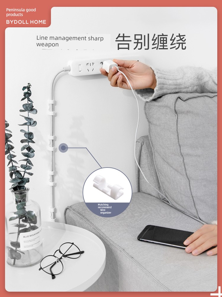 Router Socket Punch-Free Wire Storage Power Strip Power Strip Holder Wall-Mounted Patch Panel Holder Wall Sticker