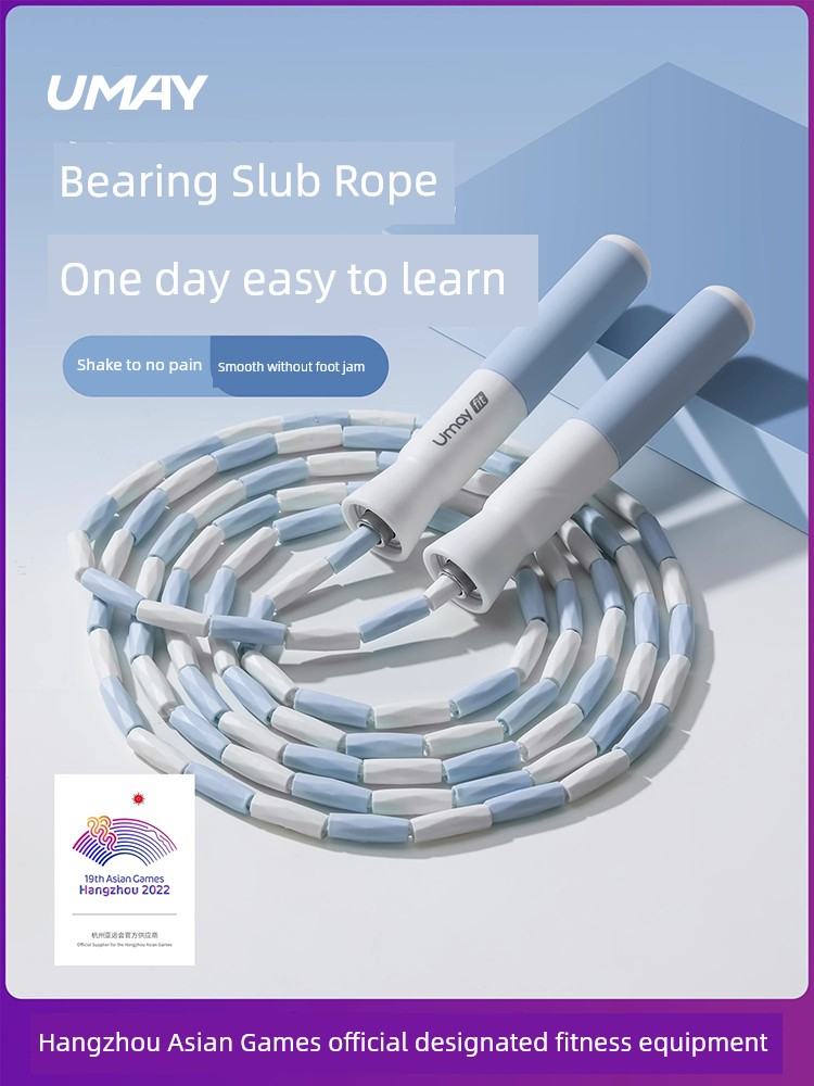 Yeejoo Kids Beginner Grade One Racing Bamboo Festival Skipping Rope