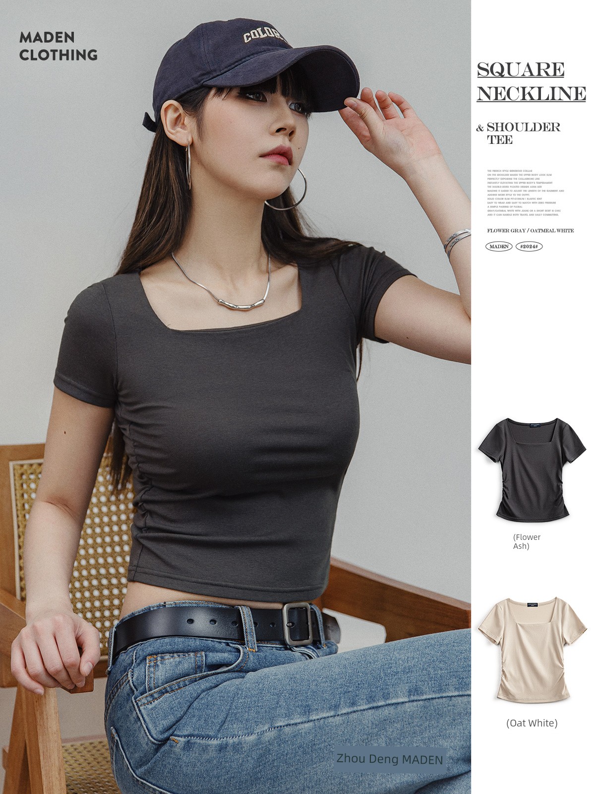 Madden French Style Square Collar Short Sleeve Pleating Shoulder Pure Color T-shirt Silm Slim Looking Basic All-Matching Clavicle Top Summer Women