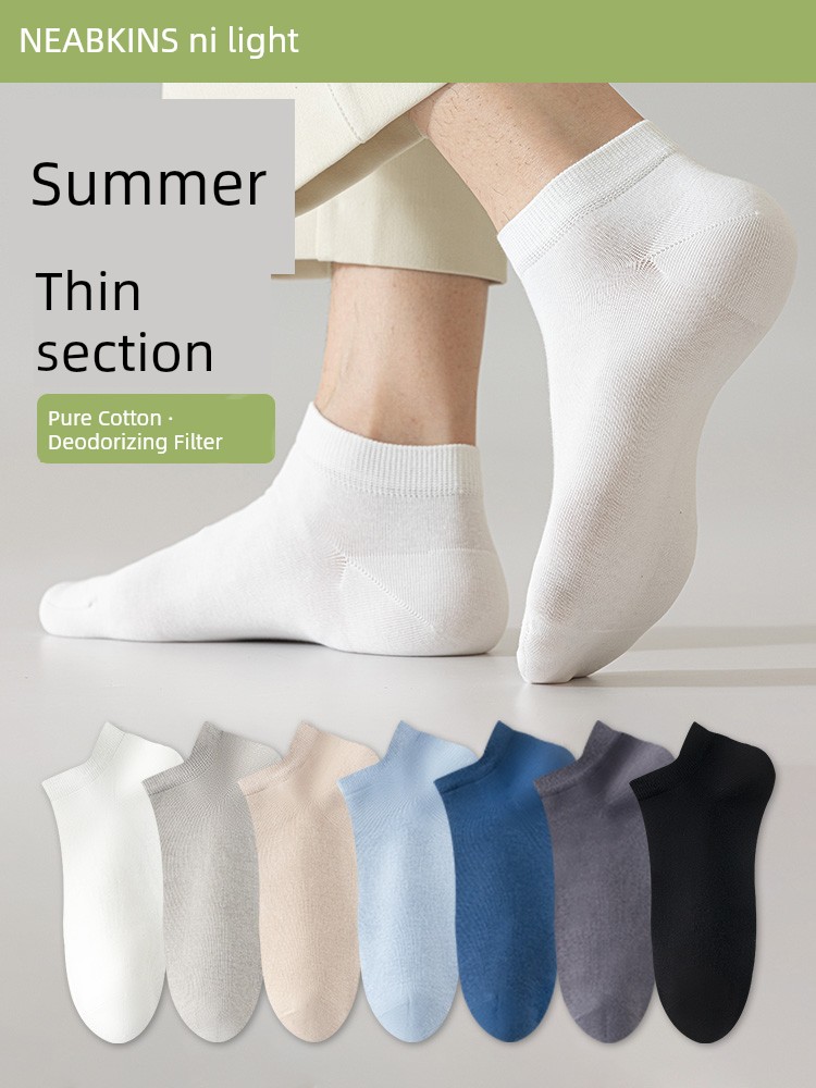 Socks Men's Socks Summer Thin Pure Cotton Deodorant Sweat-Absorbent Boneless Summer Shallow Mouth Invisible Non-Slip Men's Boat Socks
