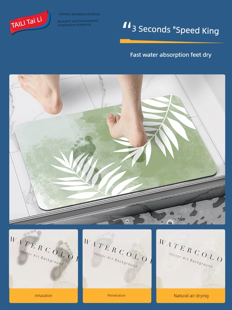Taili Diatom Ooze Toilet Quick-Drying Bathroom Mats