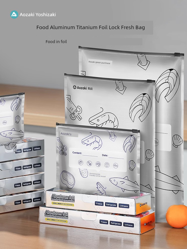 Qingqi Antibacterial Aluminum Foil Freshness Protection Package Food Grade For Home Refrigerator Special Storage Zip Lock Bag Sealed Ziplock Bag Thickened