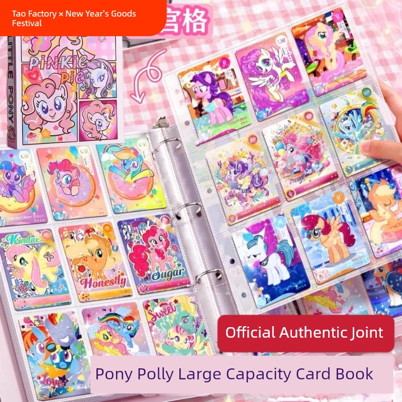My Little Pony Hard Shell Biqi Soft Luxury Card Binder